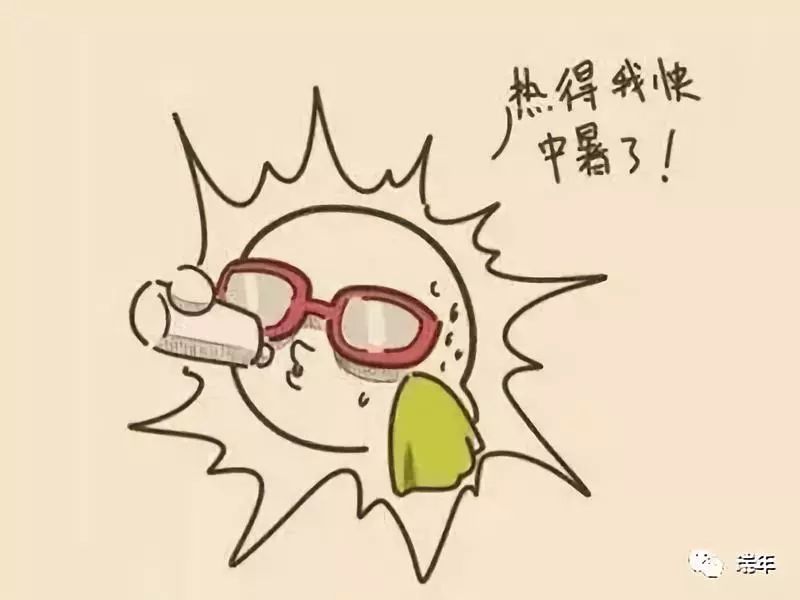 暑天里,要注意&ldquo;阴阳暑&rdquo;--中医太有学问了